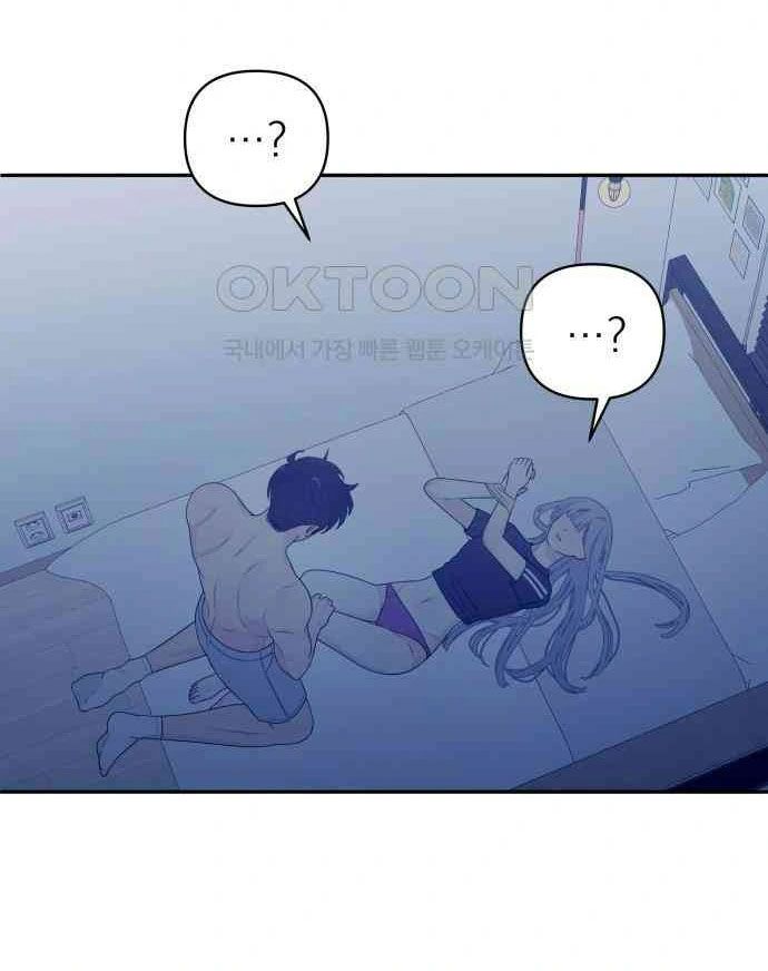đọc truyện [18+] Cậu Ổn Đến Mức Nào? Chương 5 ảnh 2 tại Thiên Thai Truyện