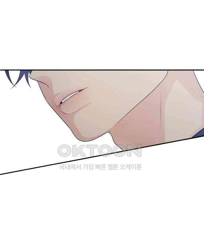 đọc truyện [18+] Cậu Ổn Đến Mức Nào? Chương 6.1 ảnh 12 tại Truyện Dạ Ký