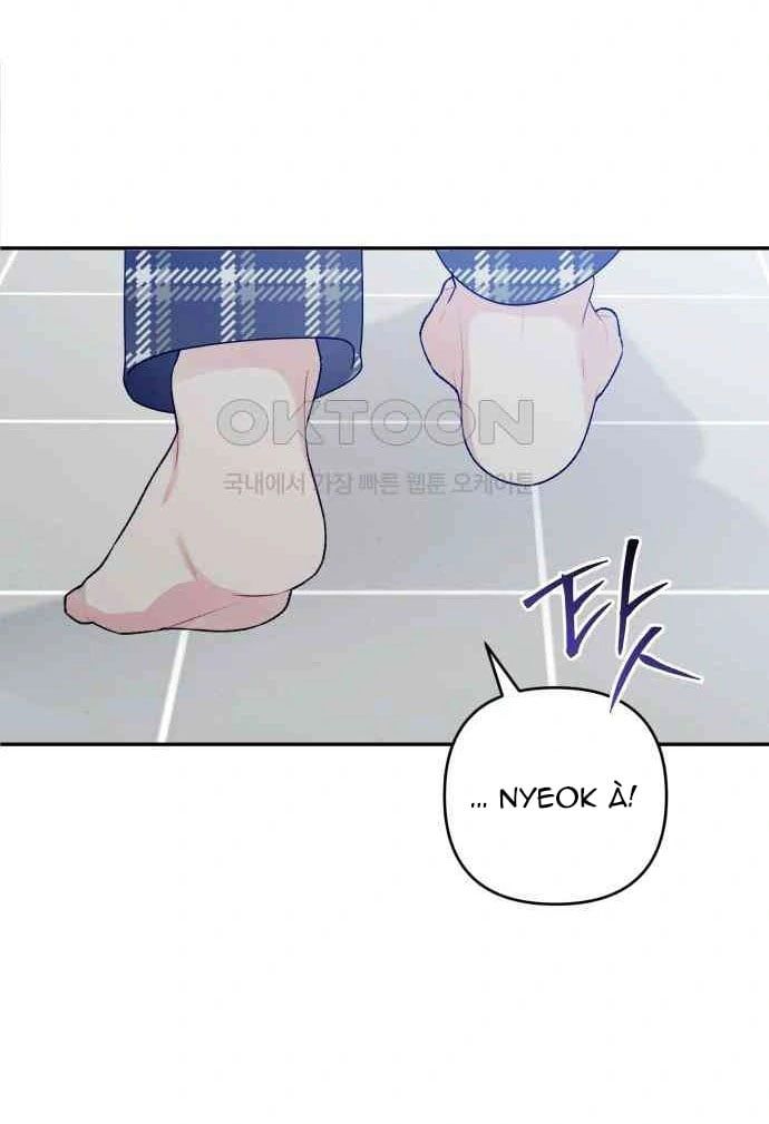 đọc truyện [18+] Cậu Ổn Đến Mức Nào? Chương 6.1 ảnh 9 tại Truyện Dạ Ký