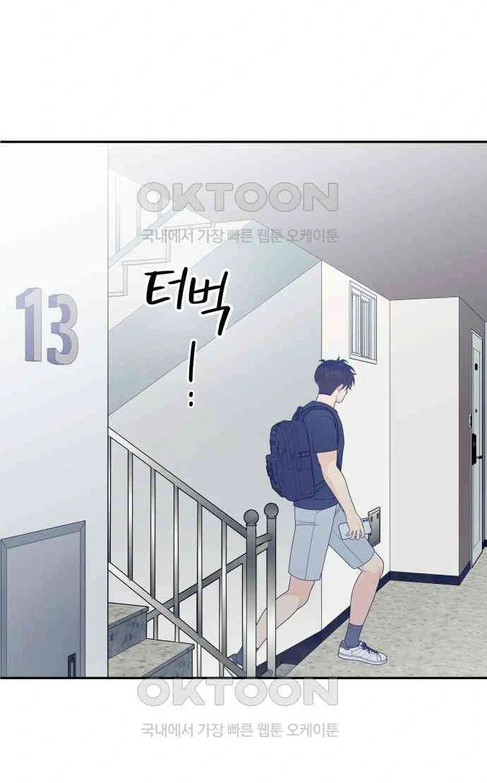 đọc truyện [18+] Cậu Ổn Đến Mức Nào? Chương 6 ảnh 52 tại Thiên Thai Truyện