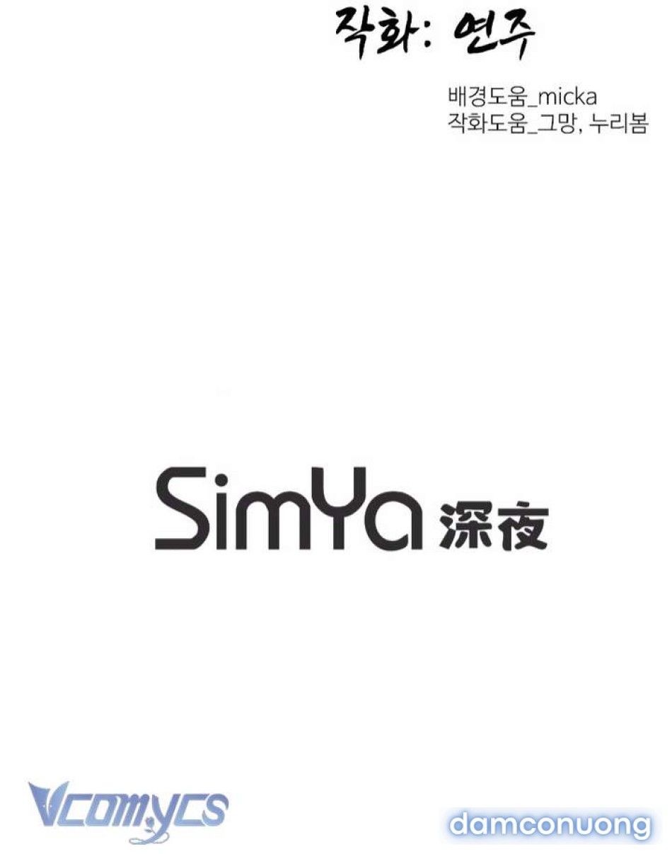 đọc truyện [18+] Chấm Đỏ Định Mệnh Chương 5 ảnh 7 tại Thiên Thai Truyện