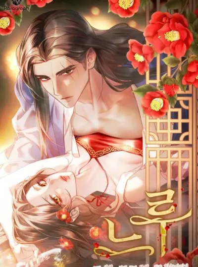 [18+] Chậm Rãi Yêu Nhau