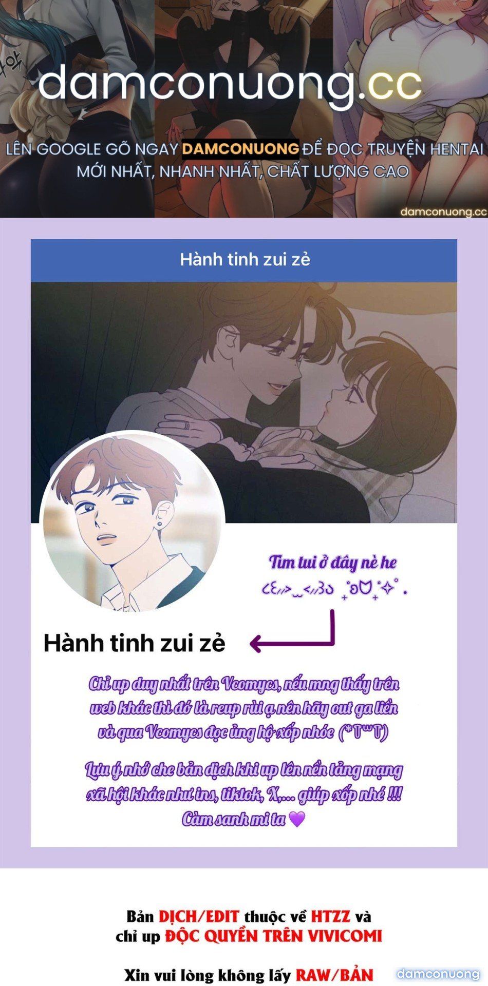 đọc truyện 〖18+〗- Chạm Vào Là Yêu! Chương 5 ảnh 2 tại Thiên Thai Truyện