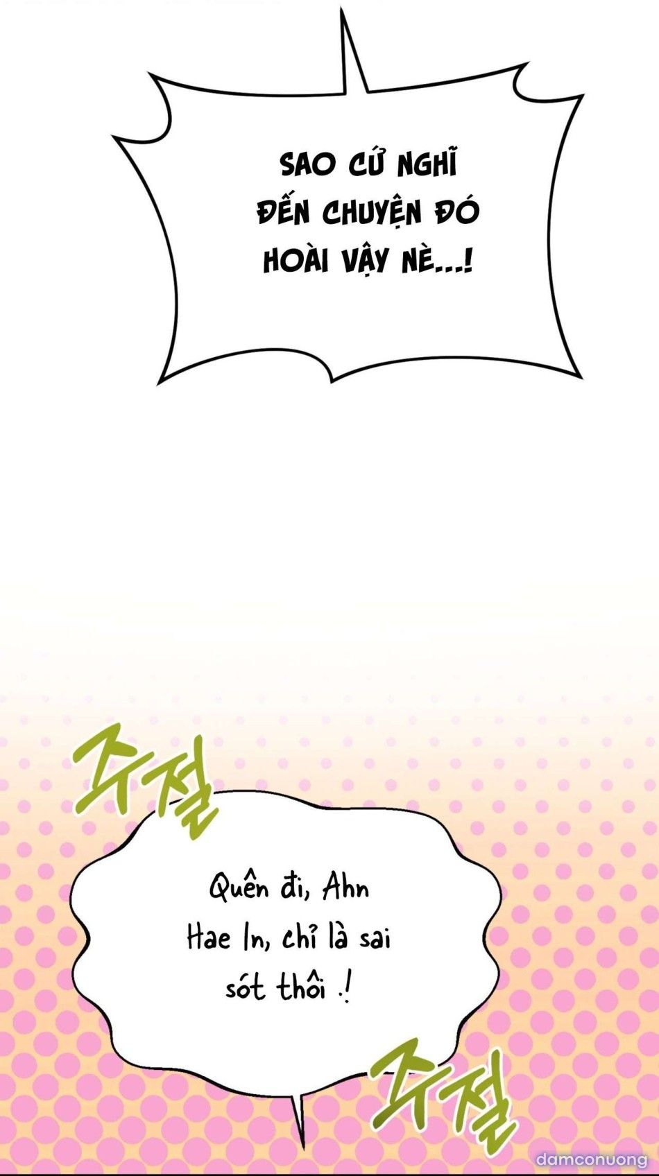 đọc truyện 〖18+〗- Chạm Vào Là Yêu! Chương 5 ảnh 7 tại Thiên Thai Truyện