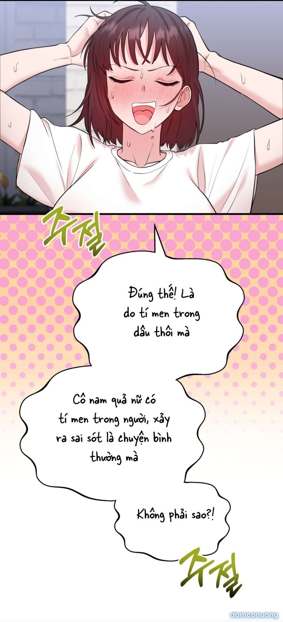 đọc truyện 〖18+〗- Chạm Vào Là Yêu! Chương 5 ảnh 8 tại Thiên Thai Truyện