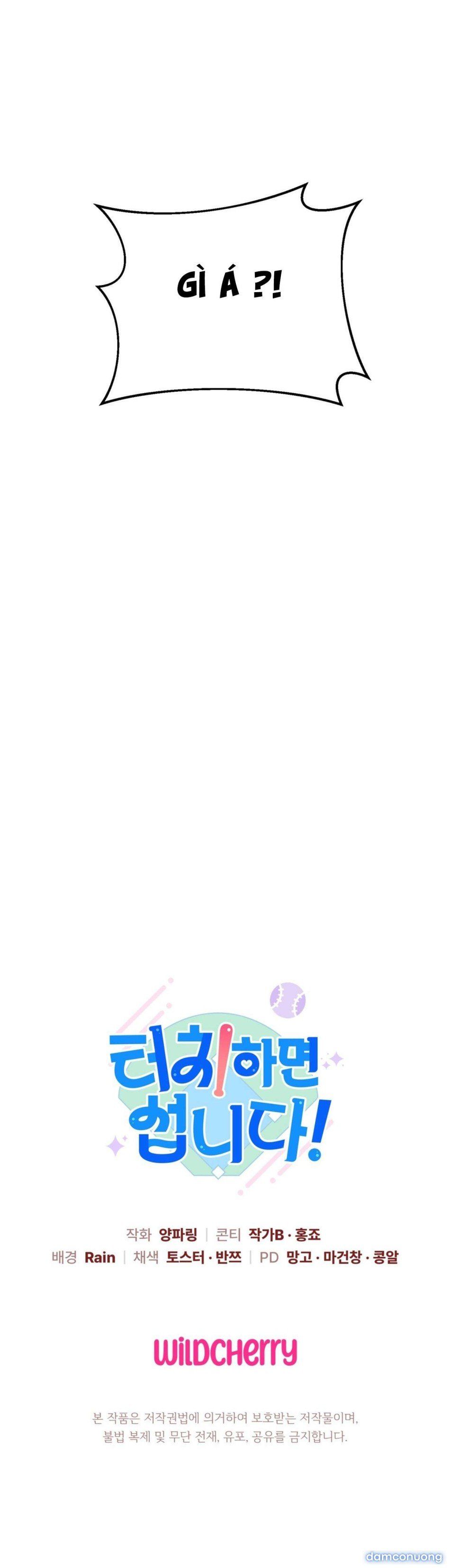 đọc truyện 〖18+〗- Chạm Vào Là Yêu! Chương 5 ảnh 76 tại Thiên Thai Truyện