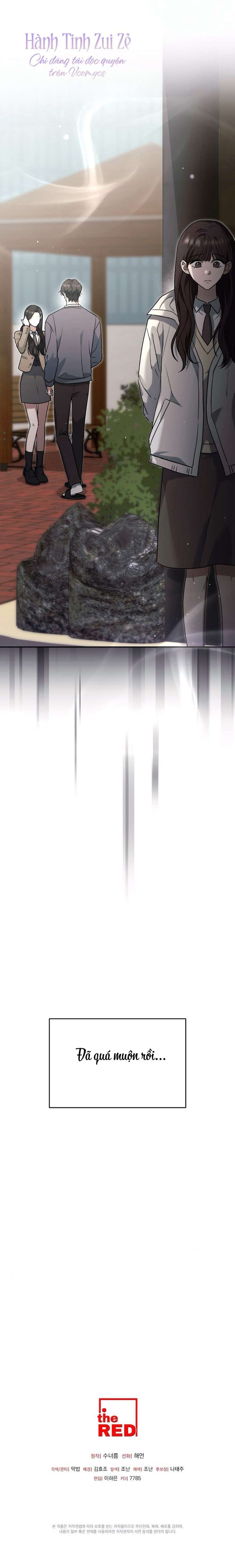 đọc truyện [18+] Chạm Vào Tim Em Chương 6 ảnh 10 tại Thiên Thai Truyện