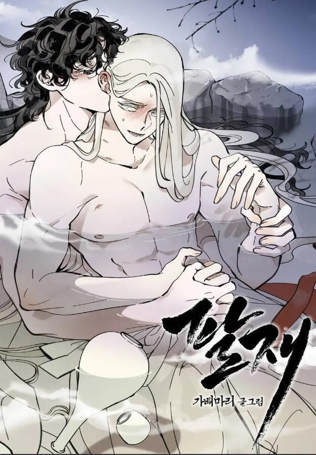 đọc truyện [18+] Chàng Yakuza Máu S Biến Thái Và Hợp Đồng Tình Yêu Chương 1.2 ảnh 19 tại Thiên Thai Truyện