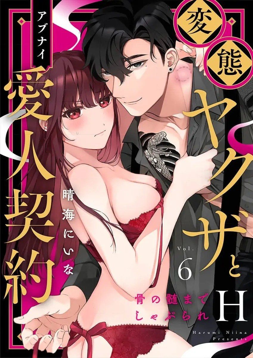 đọc truyện [18+] Chàng Yakuza Máu S Biến Thái Và Hợp Đồng Tình Yêu Chương 6.1 ảnh 2 tại Giả Dược