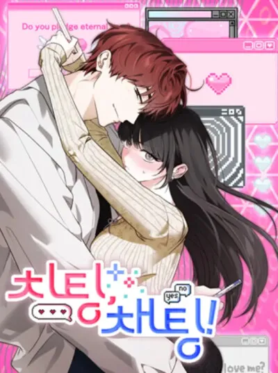 [18+] Cheating, Chatting!