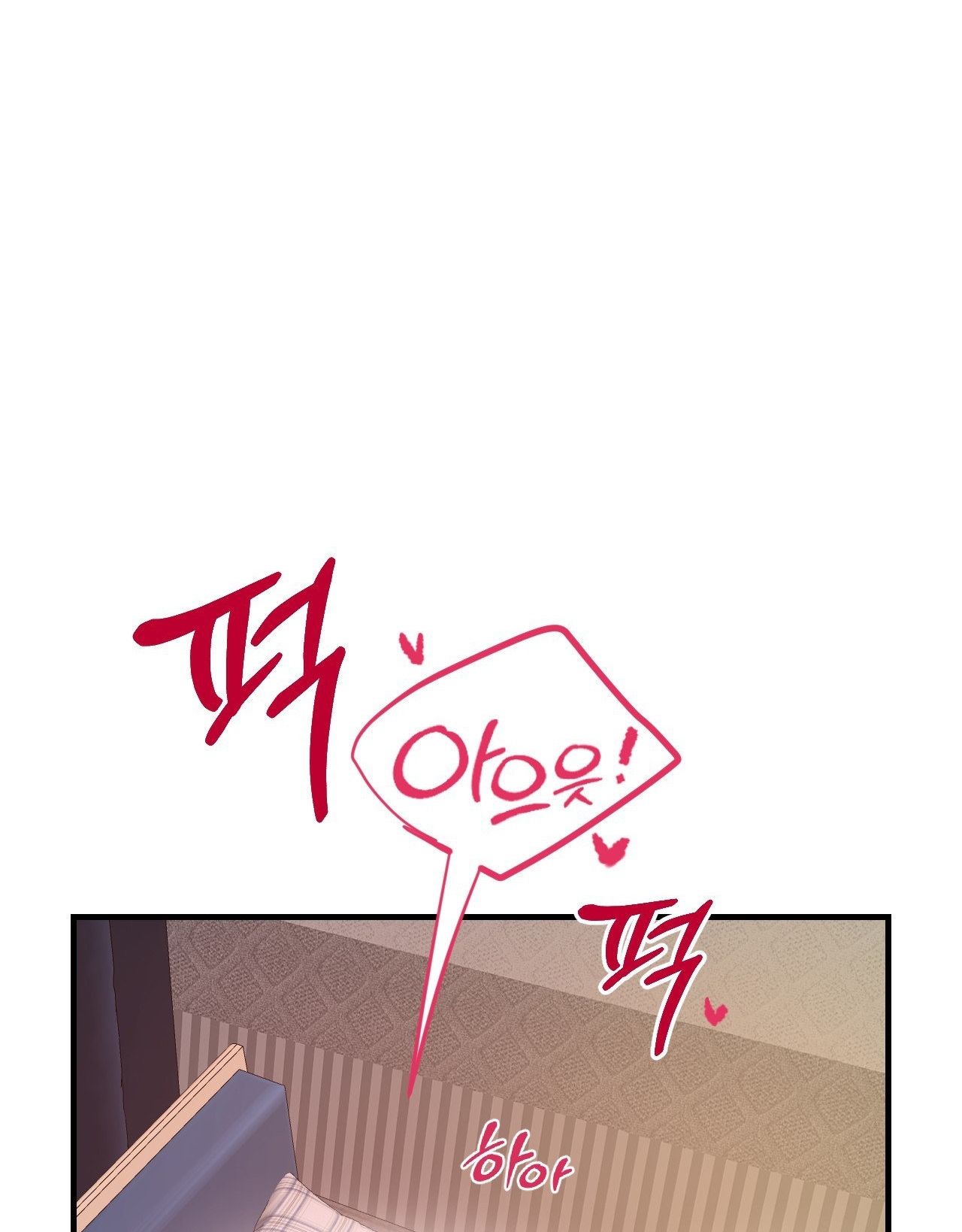 [18+] Cheatkey Của Game Giả Lập Hẹn Hò Đó Chương 0.8 page 44 - Giả Dược