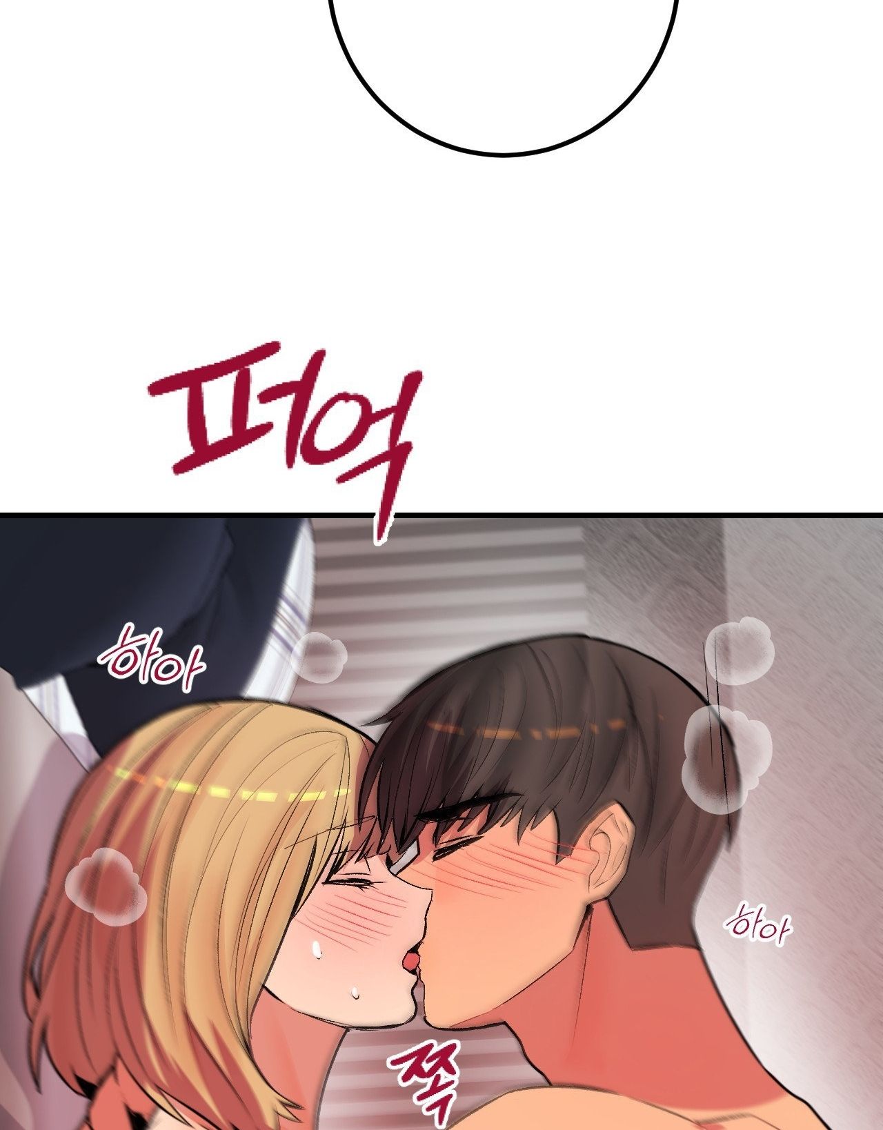 [18+] Cheatkey Của Game Giả Lập Hẹn Hò Đó Chương 0.8 page 51 - Giả Dược
