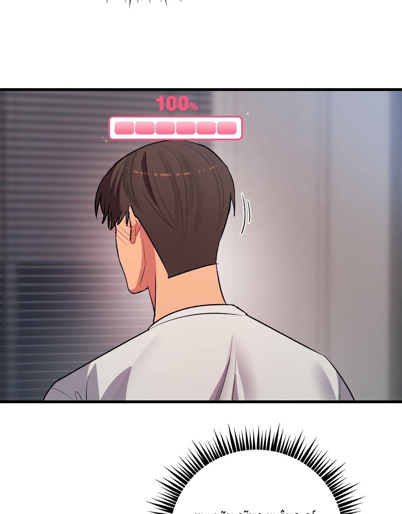 [18+] Cheatkey Của Game Giả Lập Hẹn Hò Đó Chương 0.8 page 8 - Giả Dược