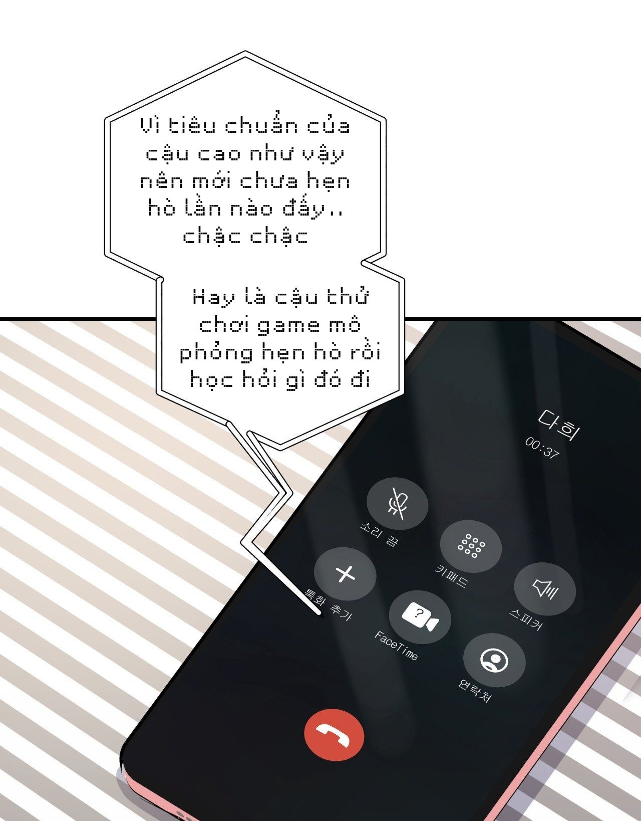 [18+] Cheatkey Của Game Giả Lập Hẹn Hò Đó Chương 1 page 26 - Giả Dược