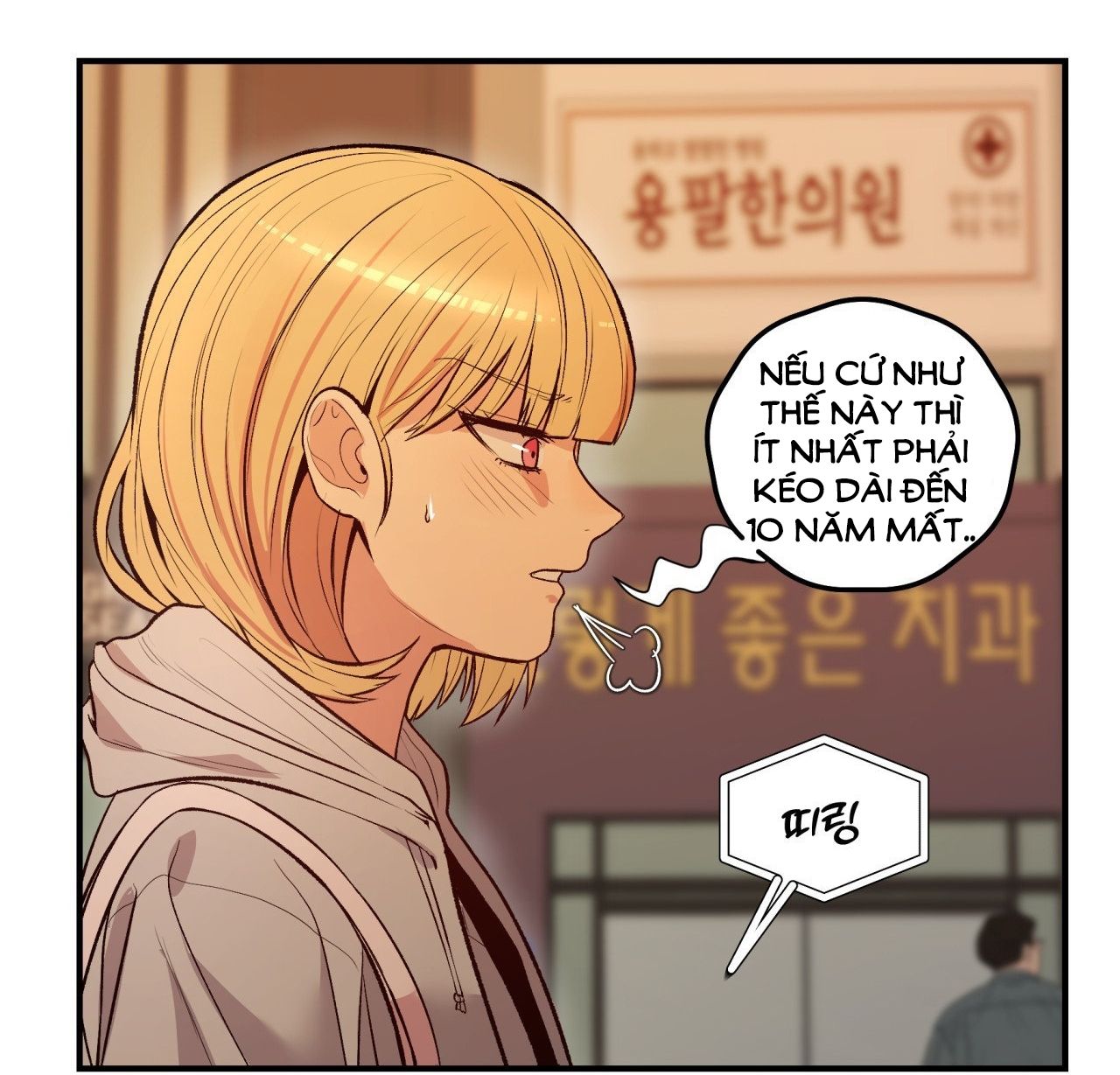 [18+] Cheatkey Của Game Giả Lập Hẹn Hò Đó Chương 1 page 72 - Giả Dược