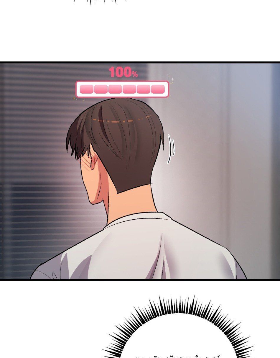 đọc truyện [18+] Cheatkey Của Game Giả Lập Hẹn Hò Đó Chương 18 ảnh 9 tại Thiên Thai Truyện