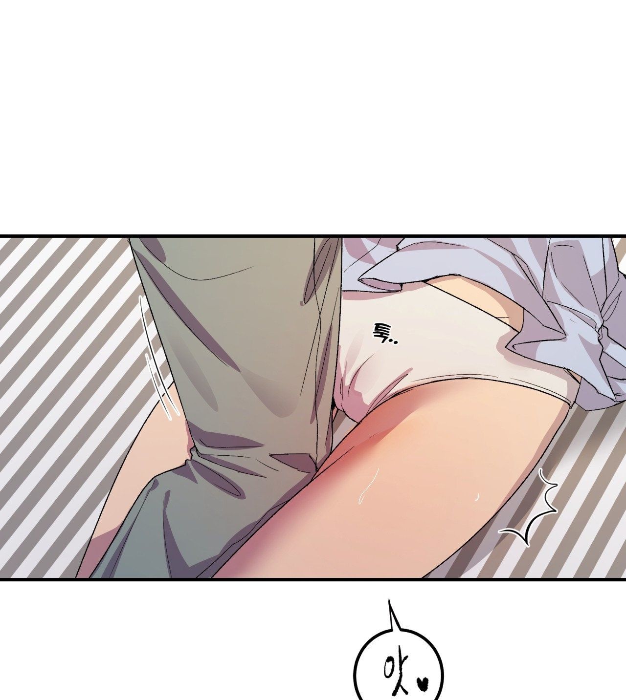[18+] Cheatkey Của Game Giả Lập Hẹn Hò Đó Chương 2 page 77 - Giả Dược