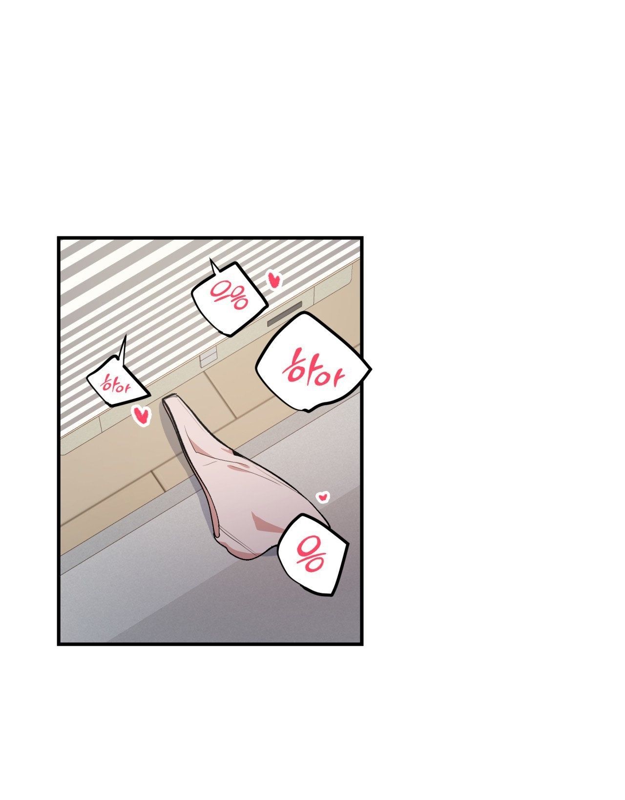 [18+] Cheatkey Của Game Giả Lập Hẹn Hò Đó Chương 3 page 1 - Giả Dược
