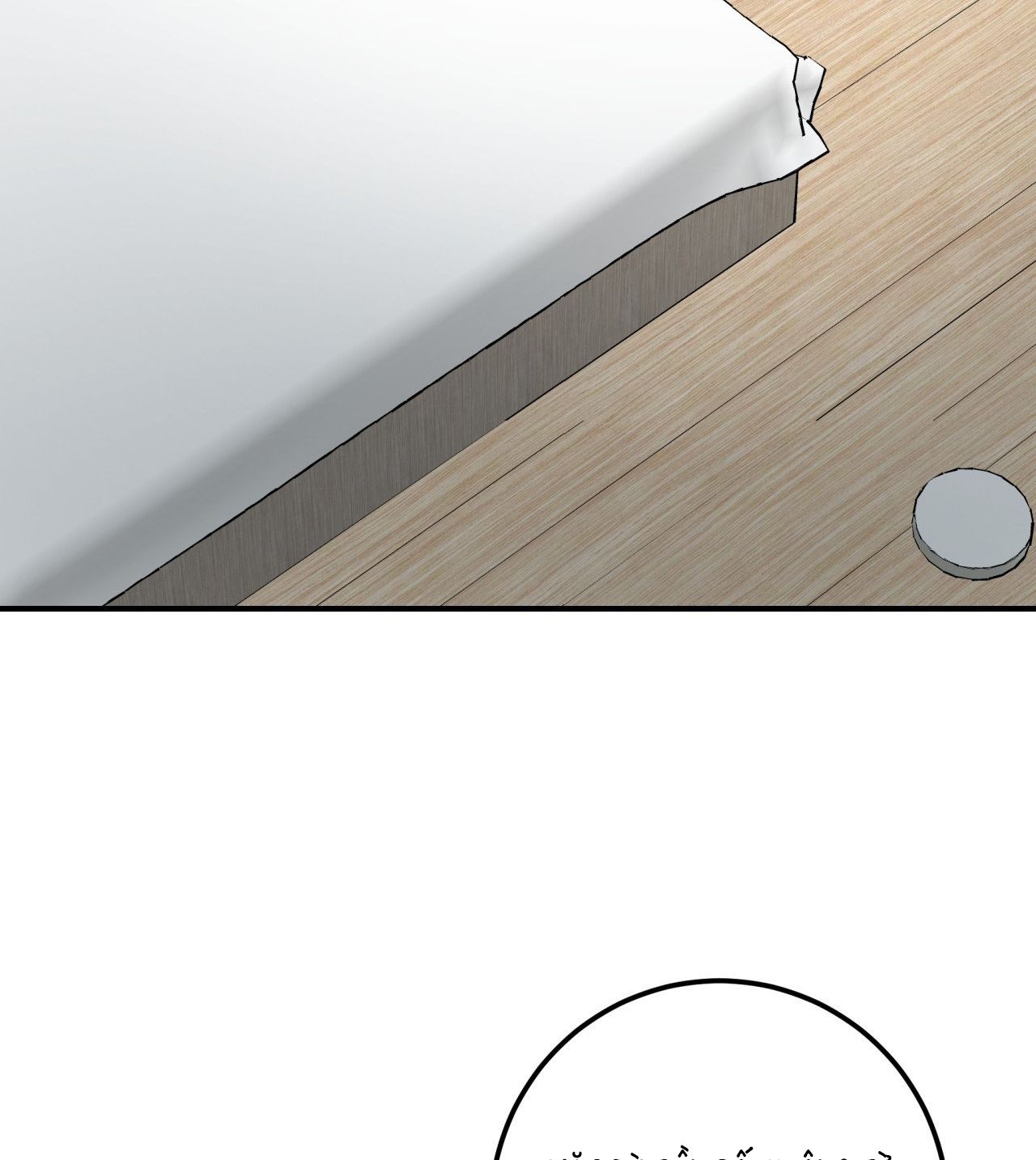 [18+] Cheatkey Của Game Giả Lập Hẹn Hò Đó Chương 4 page 66 - Giả Dược