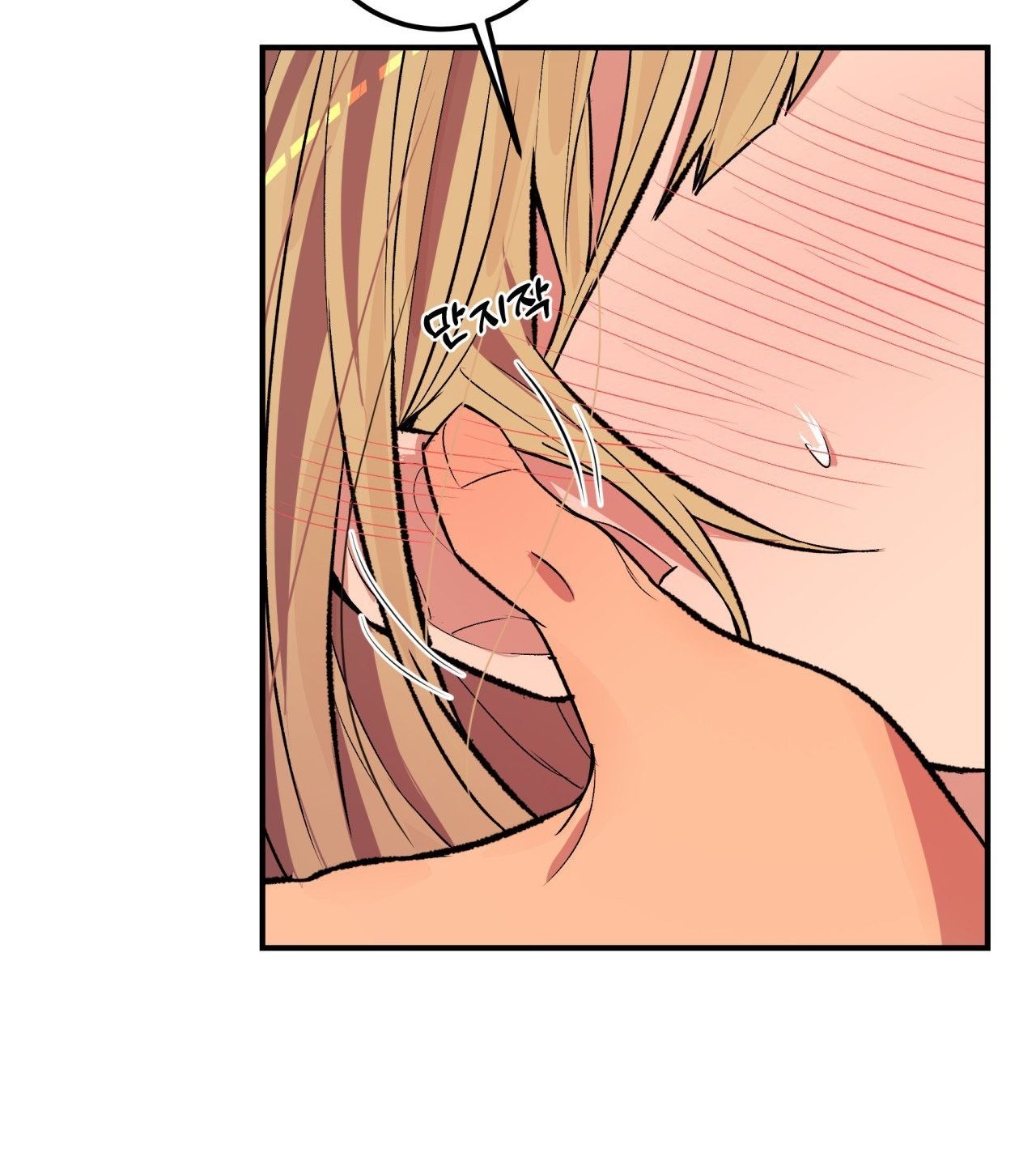 [18+] Cheatkey Của Game Giả Lập Hẹn Hò Đó Chương 4 page 81 - Giả Dược