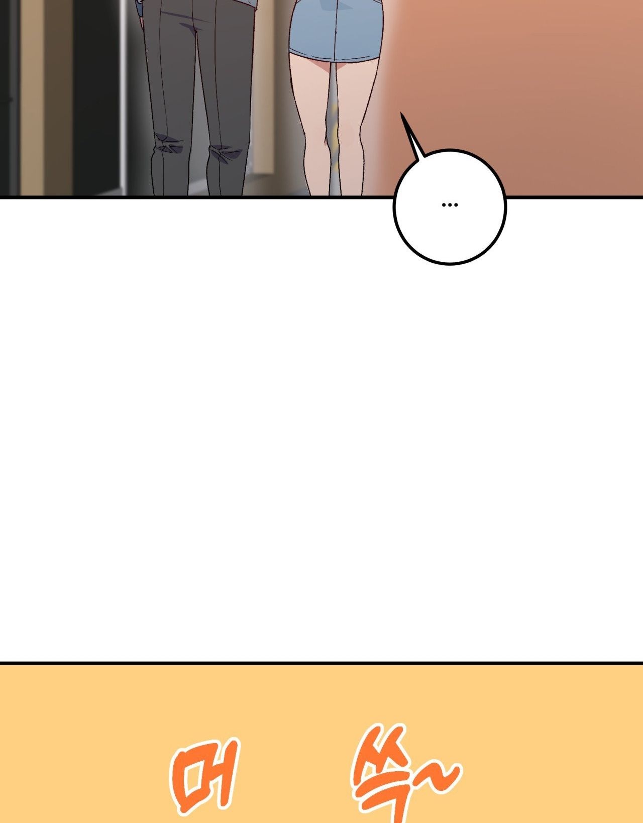 [18+] Cheatkey Của Game Giả Lập Hẹn Hò Đó Chương 4 page 10 - Giả Dược
