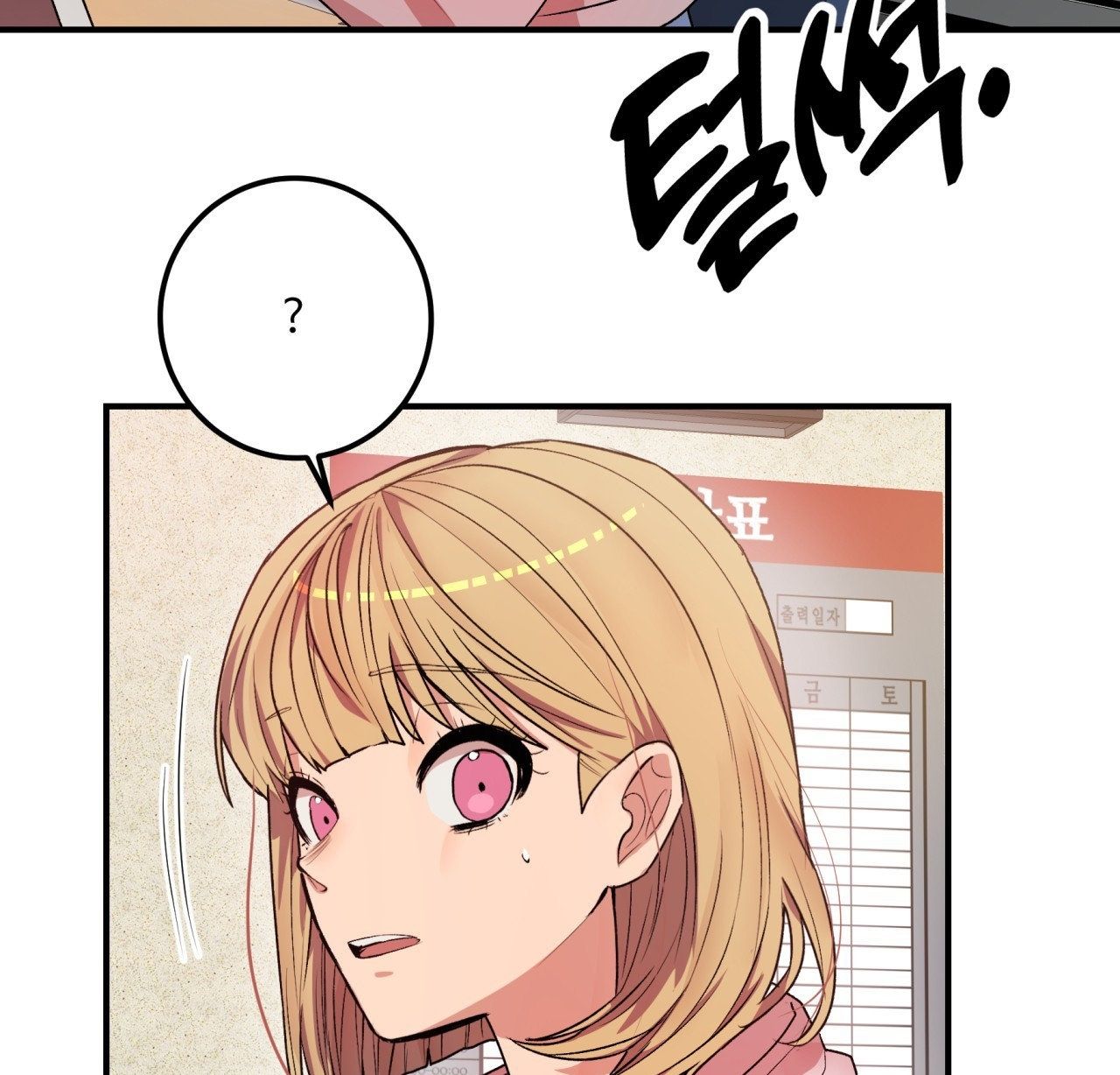 [18+] Cheatkey Của Game Giả Lập Hẹn Hò Đó Chương 5 page 51 - Giả Dược