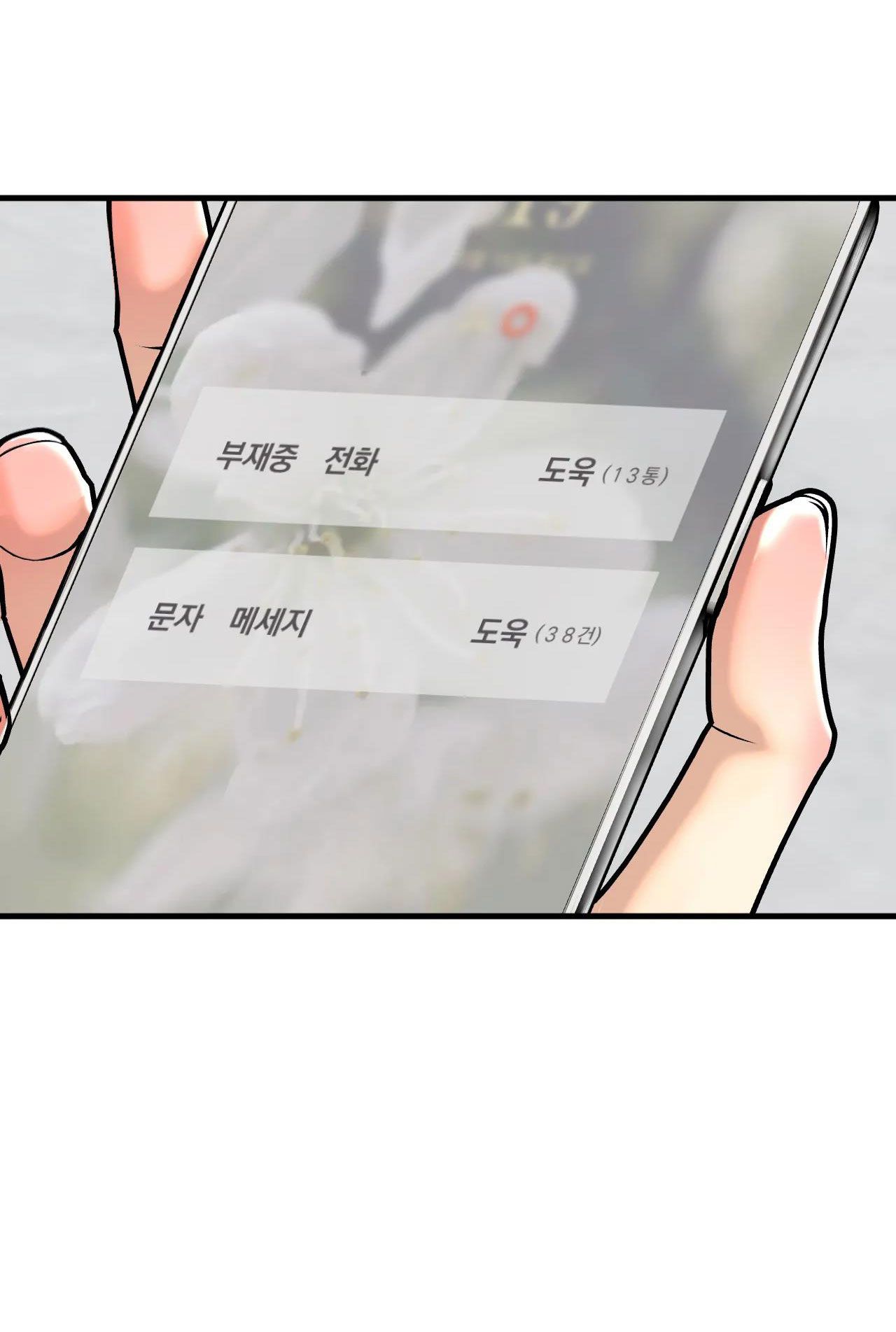 [18+] Chị Kế Chương 13.1 page 33 - Giả Dược