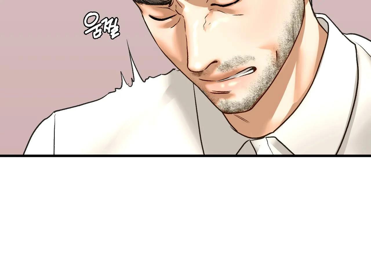 [18+] Chị Kế Chương 21 page 58 - Giả Dược