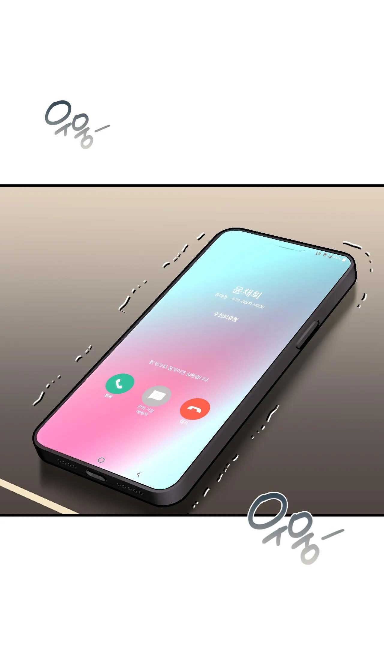 [18+] Chị Kế Chương 24 page 27 - Giả Dược