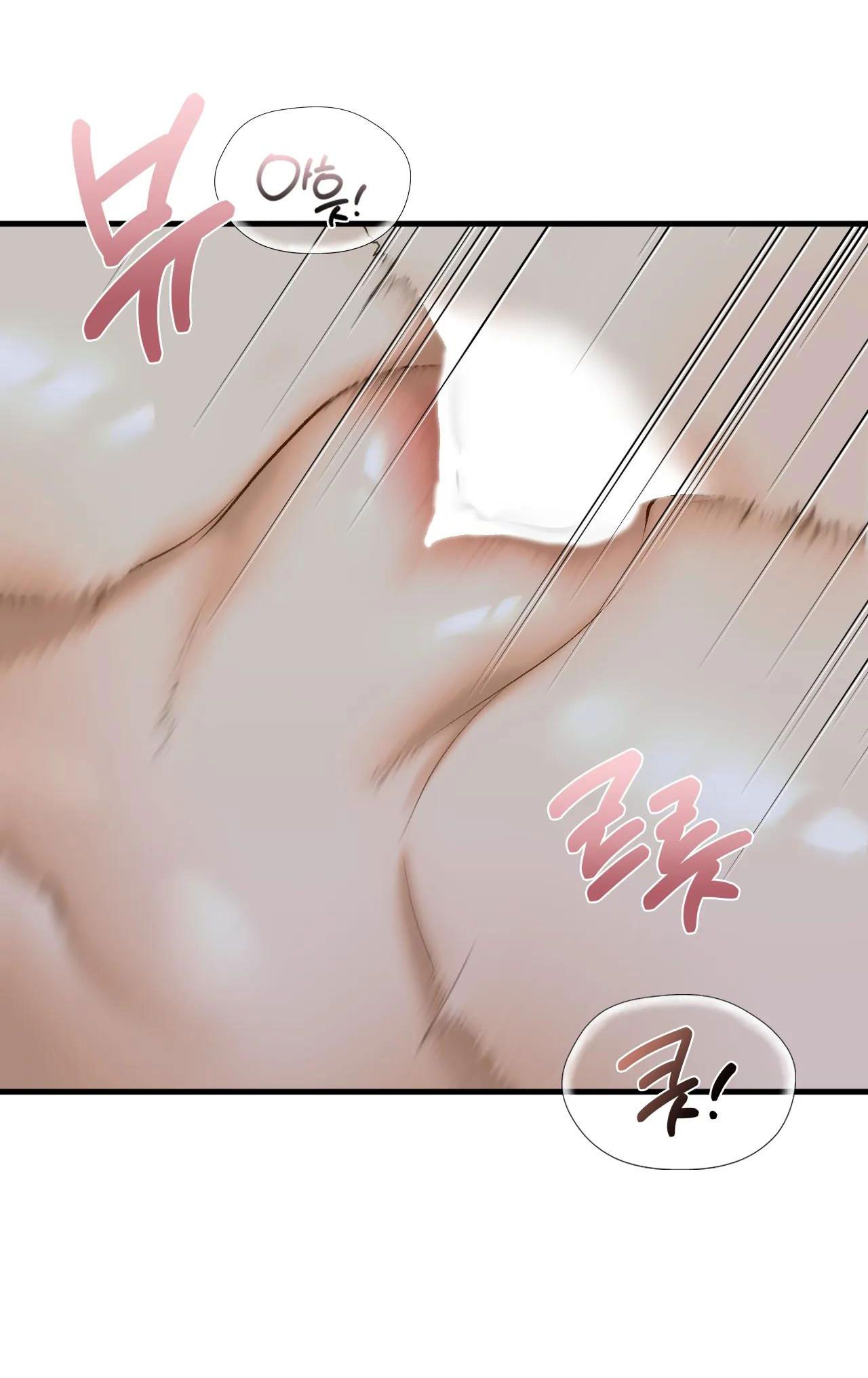 [18+] Chị Kế Chương 25 page 25 - Giả Dược