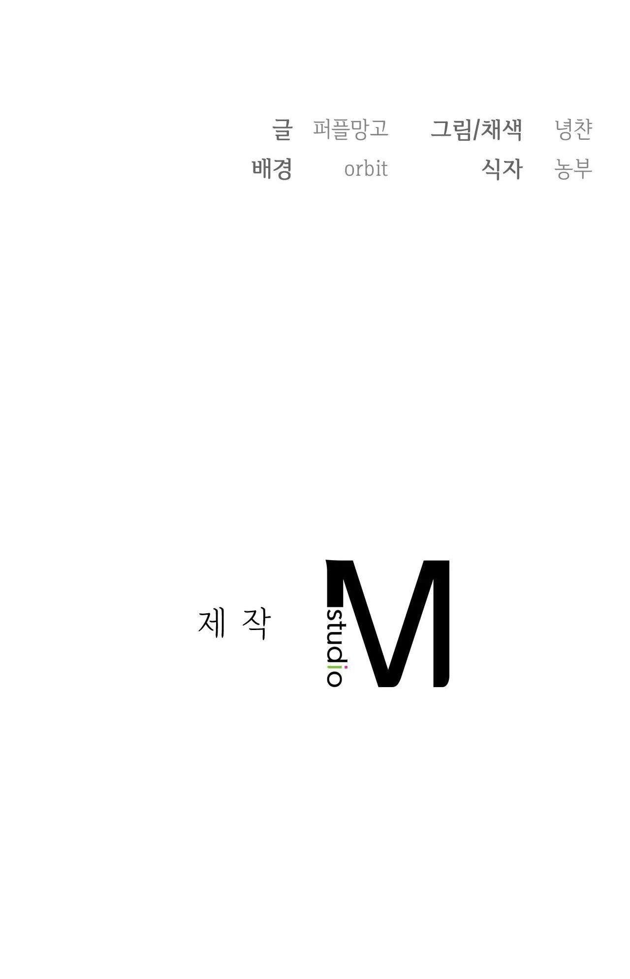 [18+] Chị Kế Chương 5.2 page 46 - Giả Dược
