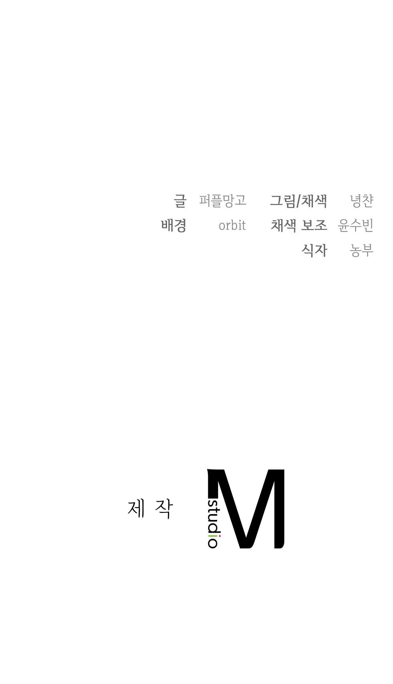 [18+] Chị Kế Chương 8.2 page 68 - Giả Dược