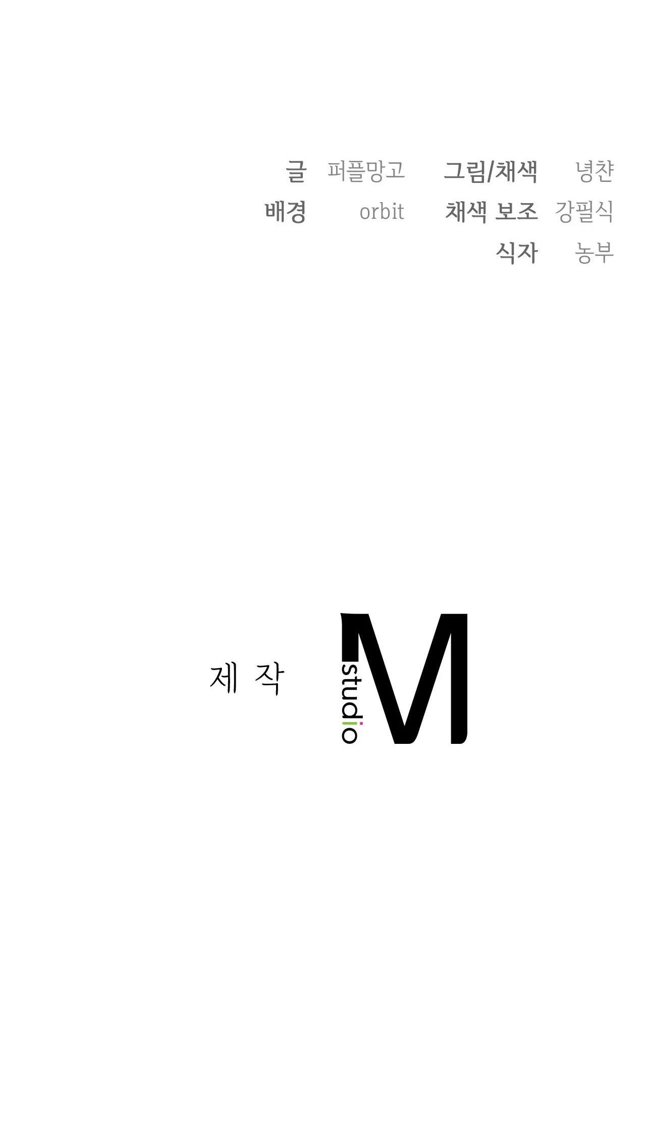 [18+] Chị Kế Chương 9.2 page 56 - Giả Dược