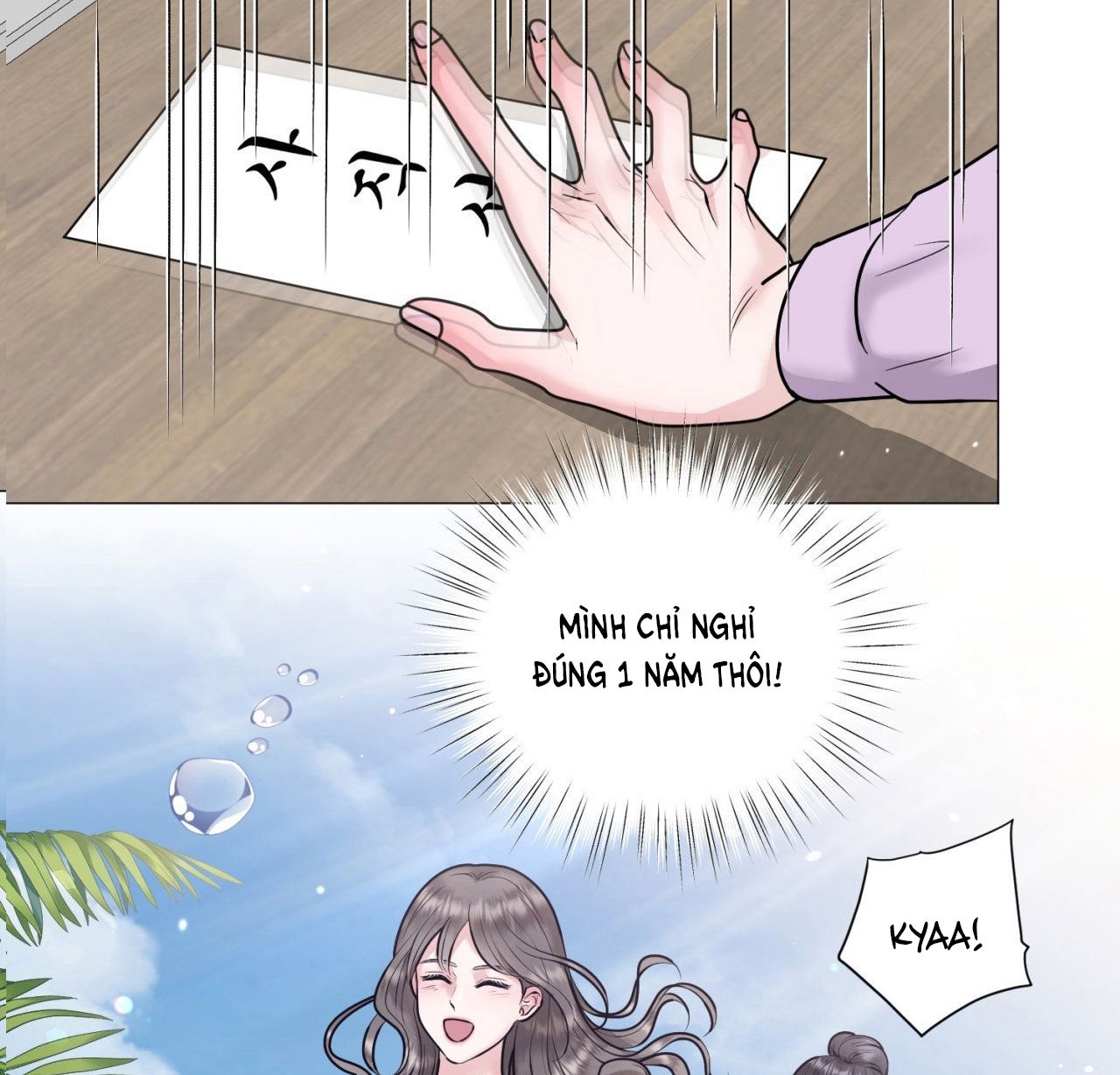 [18+] Chị Sẽ Chiều Cậu Chương 1 page 19 - Giả Dược