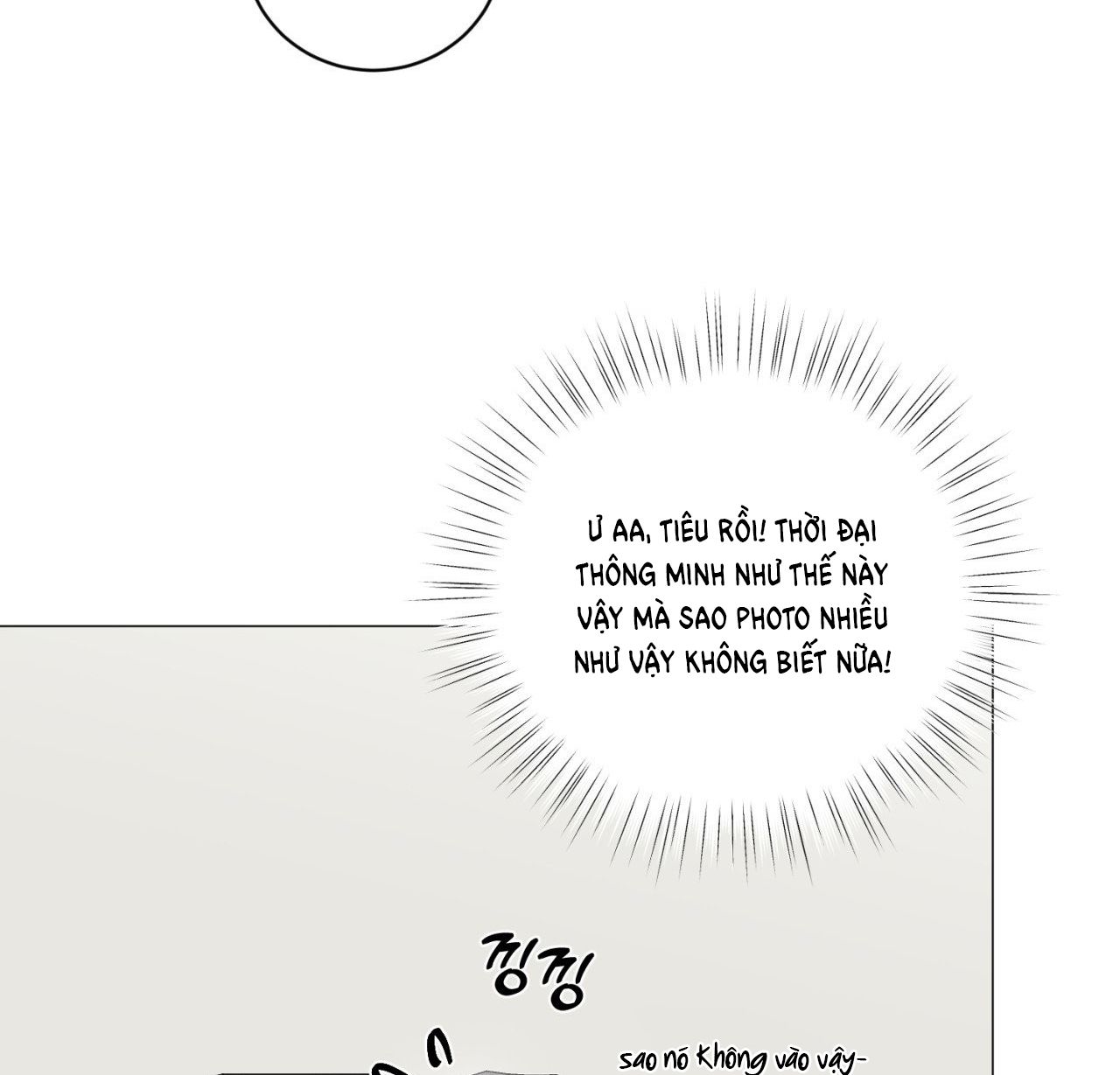 [18+] Chị Sẽ Chiều Cậu Chương 1 page 59 - Giả Dược