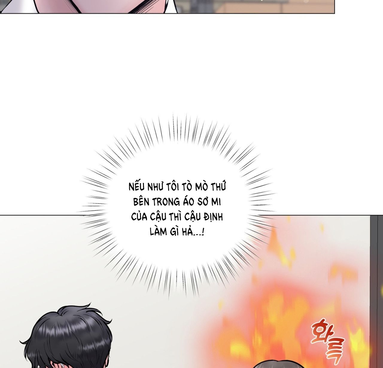 [18+] Chị Sẽ Chiều Cậu Chương 1 page 69 - Giả Dược
