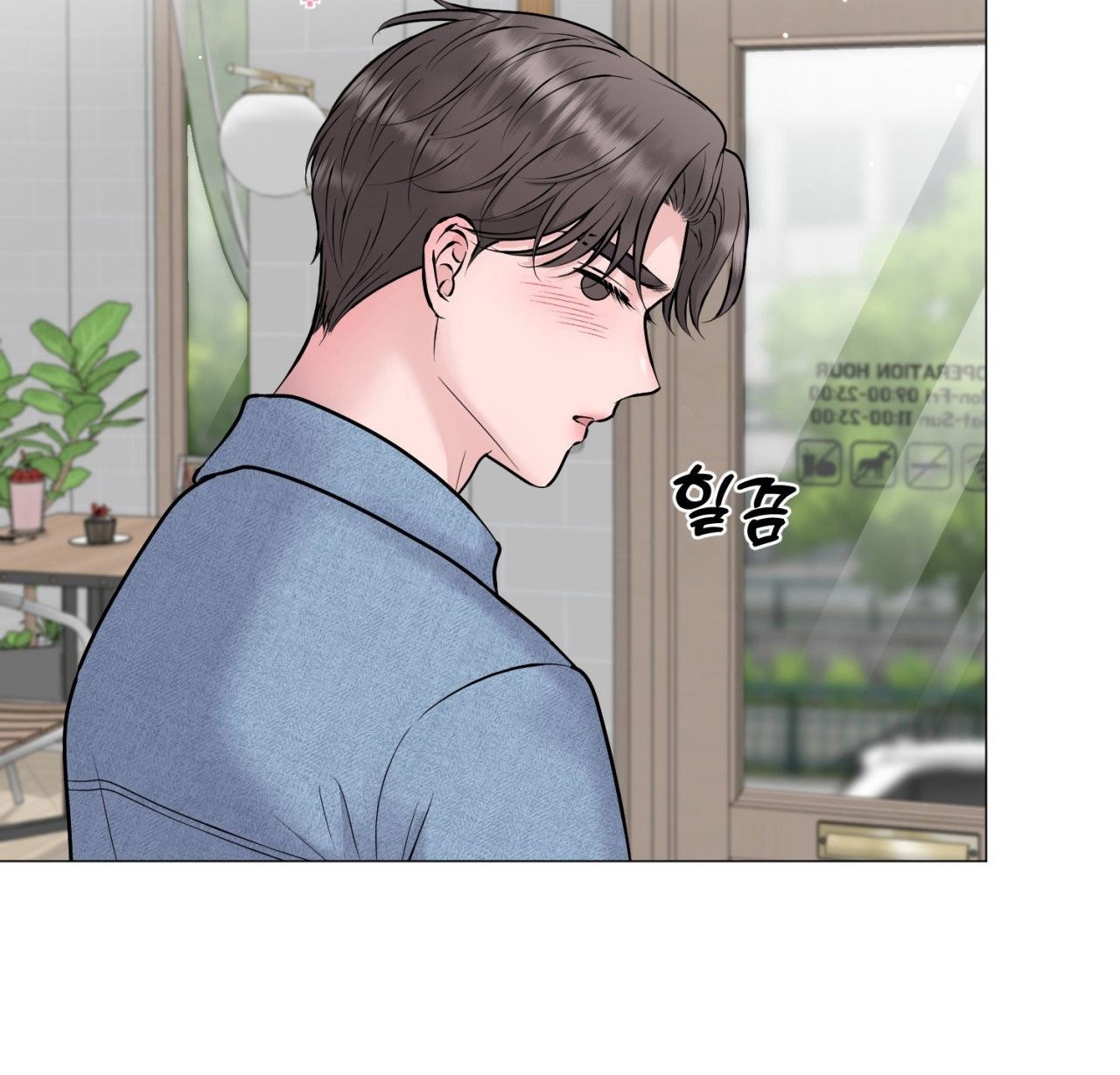 [18+] Chị Sẽ Chiều Cậu Chương 1 page 9 - Giả Dược