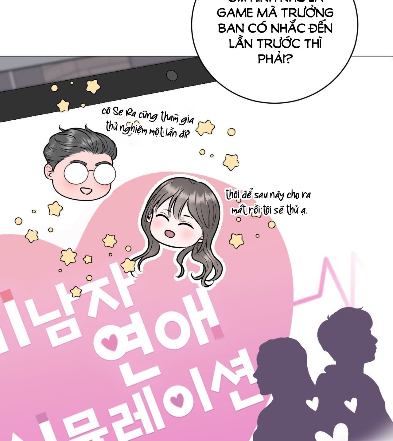 [18+] Chị Sẽ Chiều Cậu Chương 1 page 92 - Giả Dược