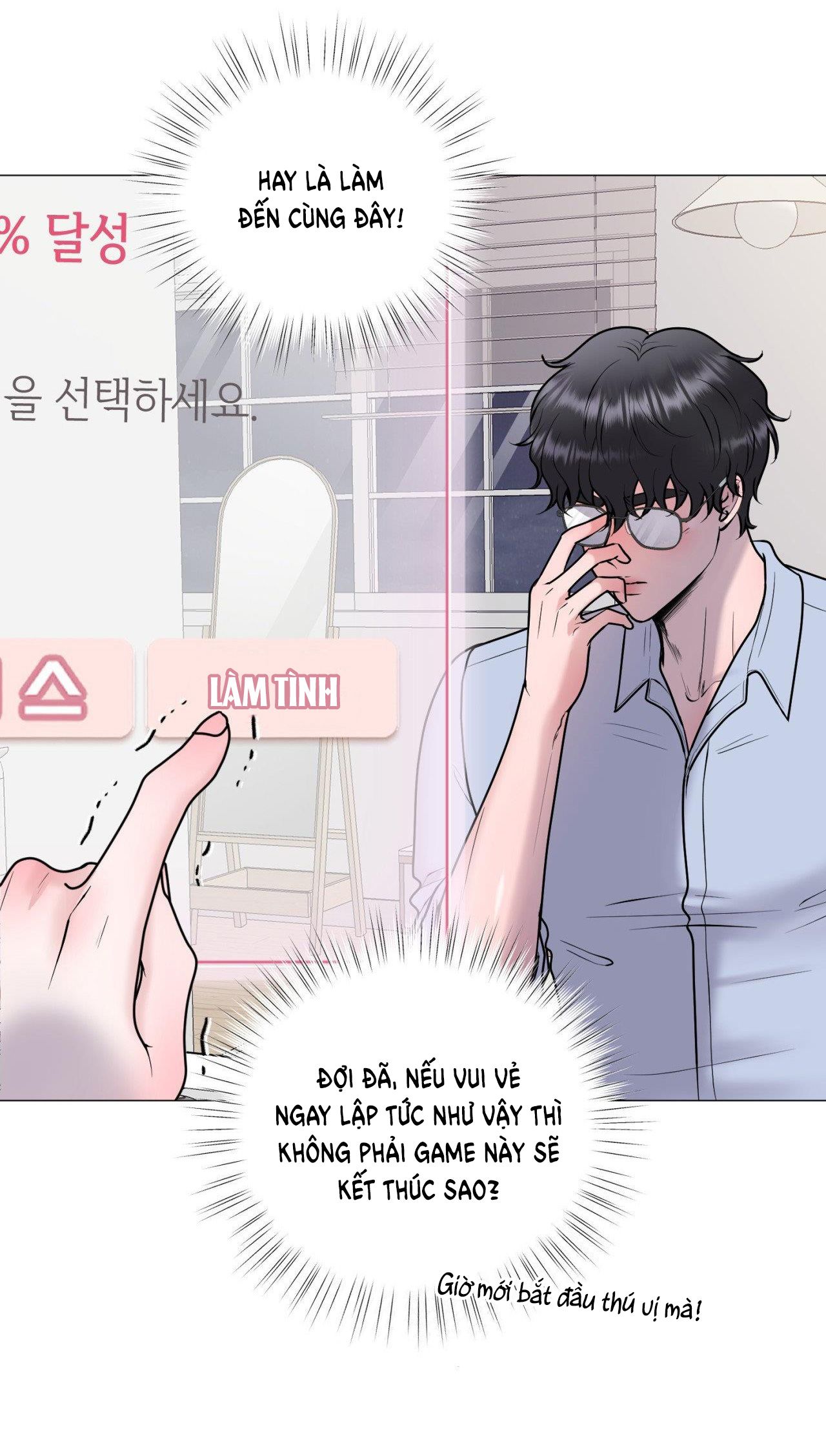 [18+] Chị Sẽ Chiều Cậu Chương 2 page 59 - Giả Dược