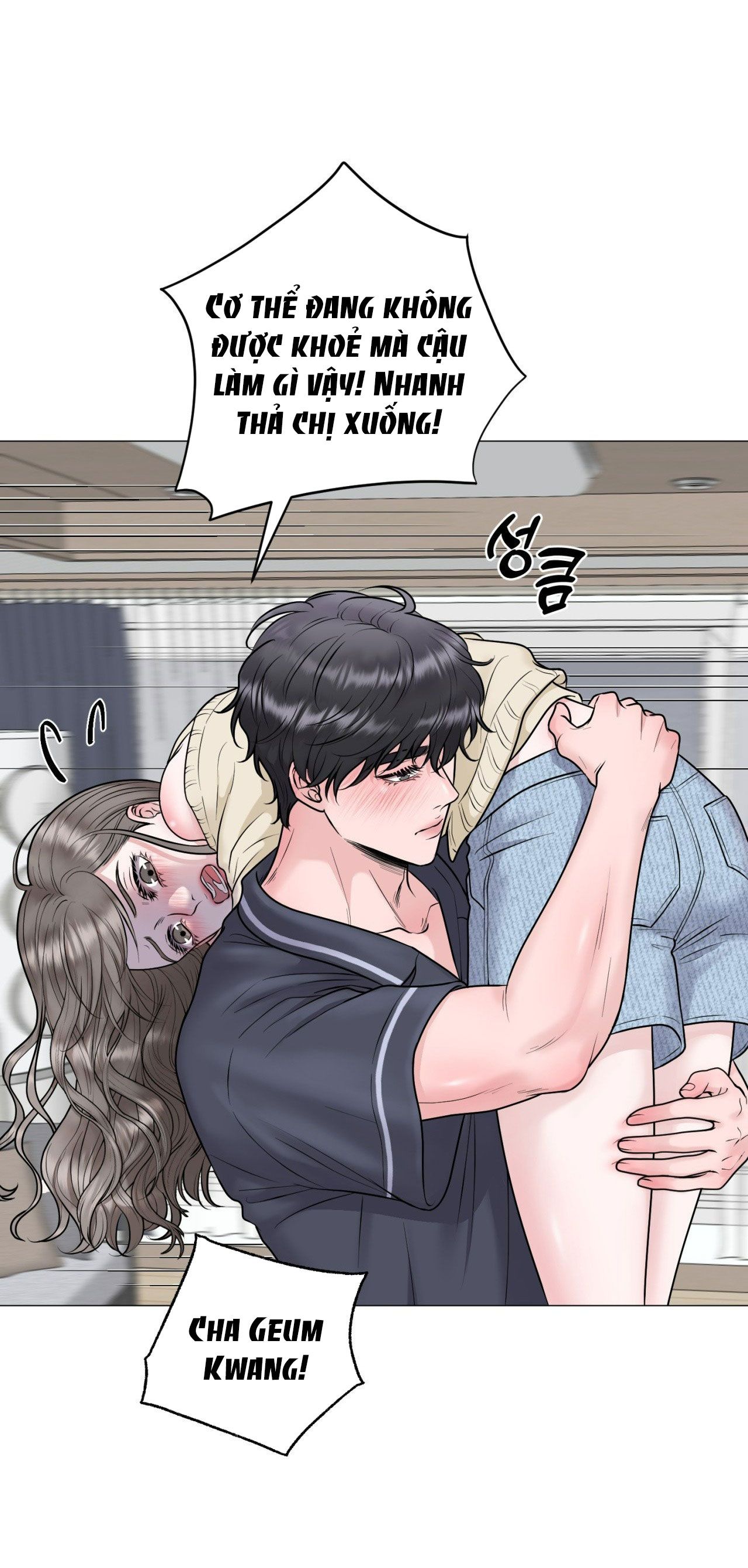 [18+] Chị Sẽ Chiều Cậu Chương 4 page 32 - Giả Dược