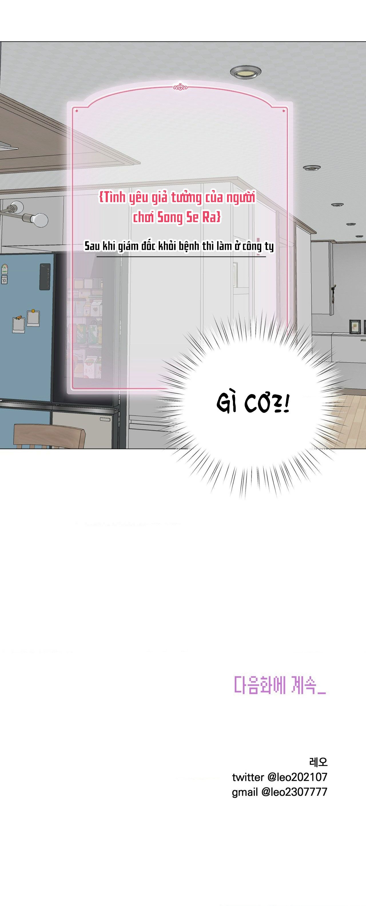 [18+] Chị Sẽ Chiều Cậu Chương 4 page 41 - Giả Dược