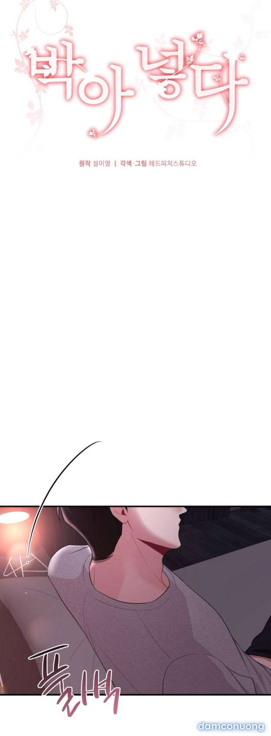 đọc truyện 〖18+〗- Chiếm Lấy Em Chương 16 ảnh 3 tại Thiên Thai Truyện