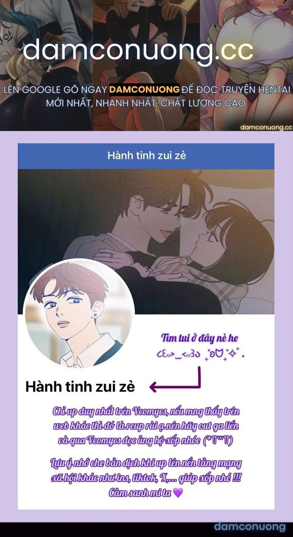 đọc truyện 〖18+〗- Chiếm Lấy Em Chương 18 ảnh 2 tại Thiên Thai Truyện