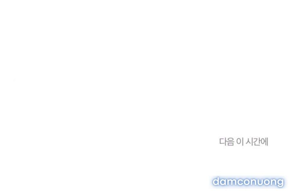 đọc truyện 〖18+〗- Chiếm Lấy Em Chương 2 ảnh 105 tại Thiên Thai Truyện