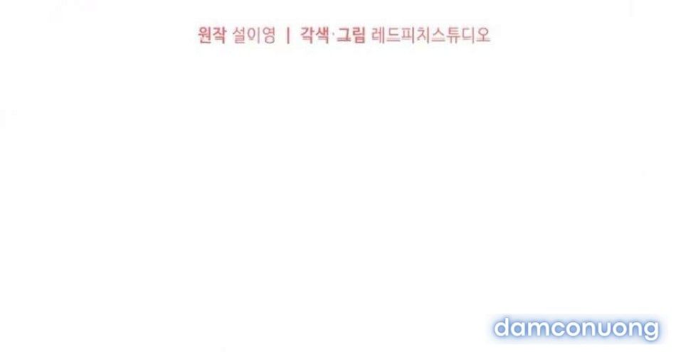 đọc truyện 〖18+〗- Chiếm Lấy Em Chương 2 ảnh 43 tại Thiên Thai Truyện