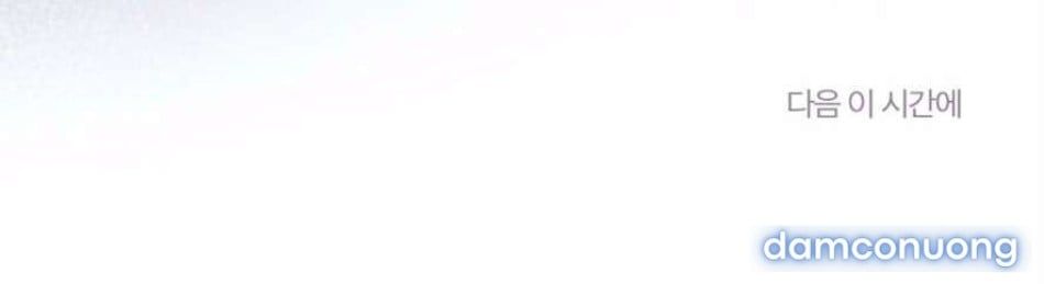 đọc truyện 〖18+〗- Chiếm Lấy Em Chương 3 ảnh 115 tại Thiên Thai Truyện