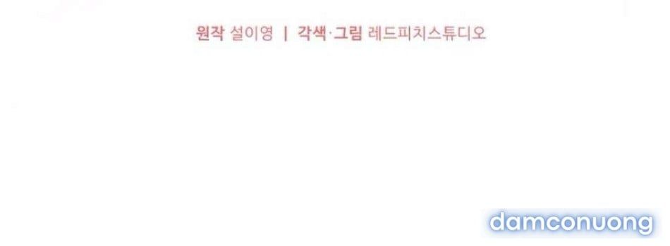 đọc truyện 〖18+〗- Chiếm Lấy Em Chương 3 ảnh 17 tại Thiên Thai Truyện