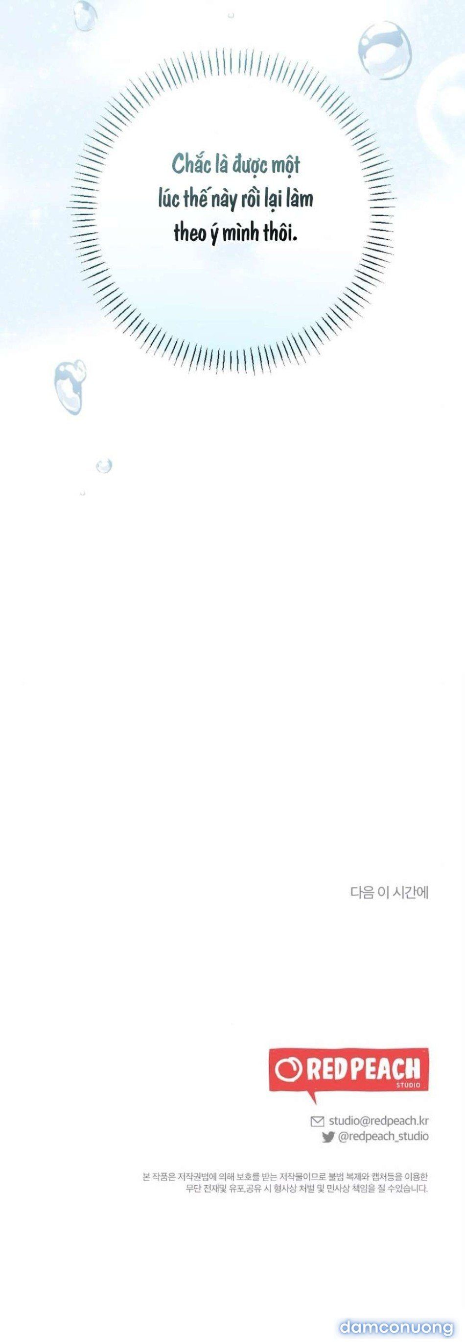 đọc truyện 〖18+〗- Chiếm Lấy Em Chương 4 ảnh 57 tại Thiên Thai Truyện