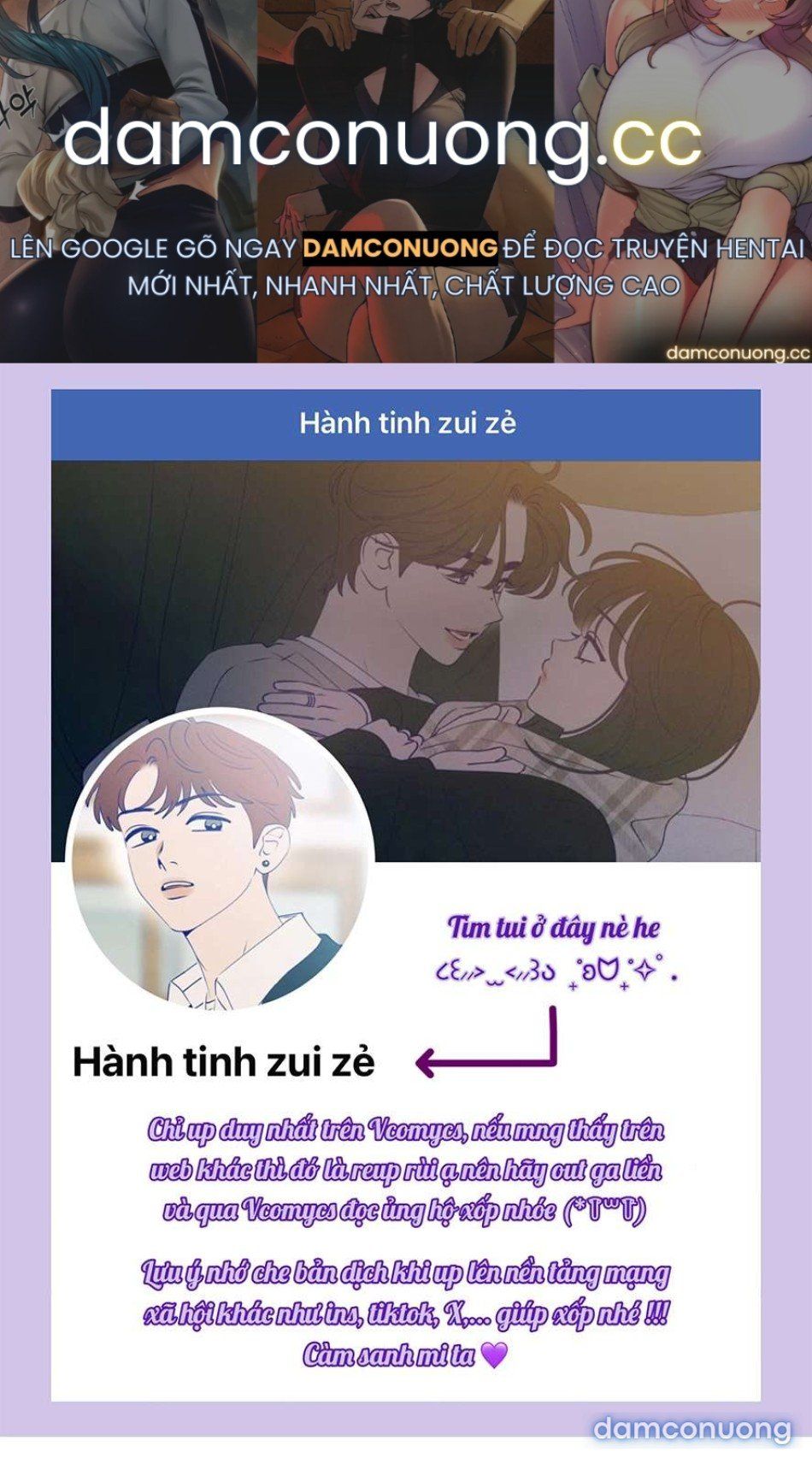 đọc truyện 〖18+〗- Chiếm Lấy Em Chương 5 ảnh 2 tại Thiên Thai Truyện