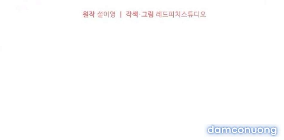 đọc truyện 〖18+〗- Chiếm Lấy Em Chương 5 ảnh 27 tại Thiên Thai Truyện